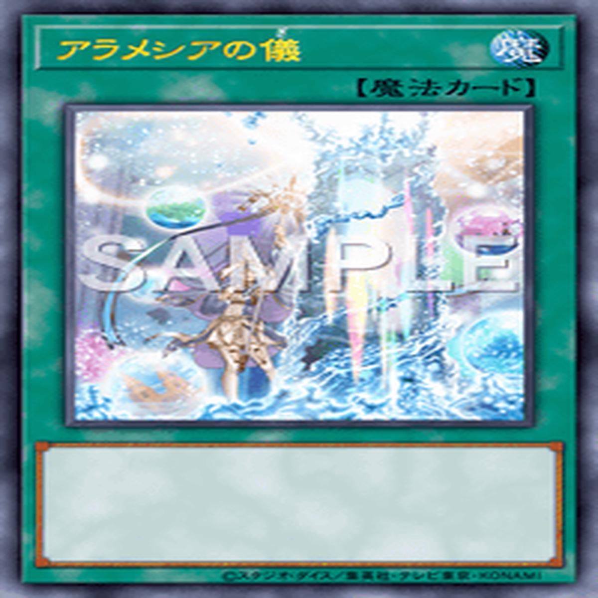 Yu-Gi-Oh! Official Card Game DBGC-JP025 Ultra Rare