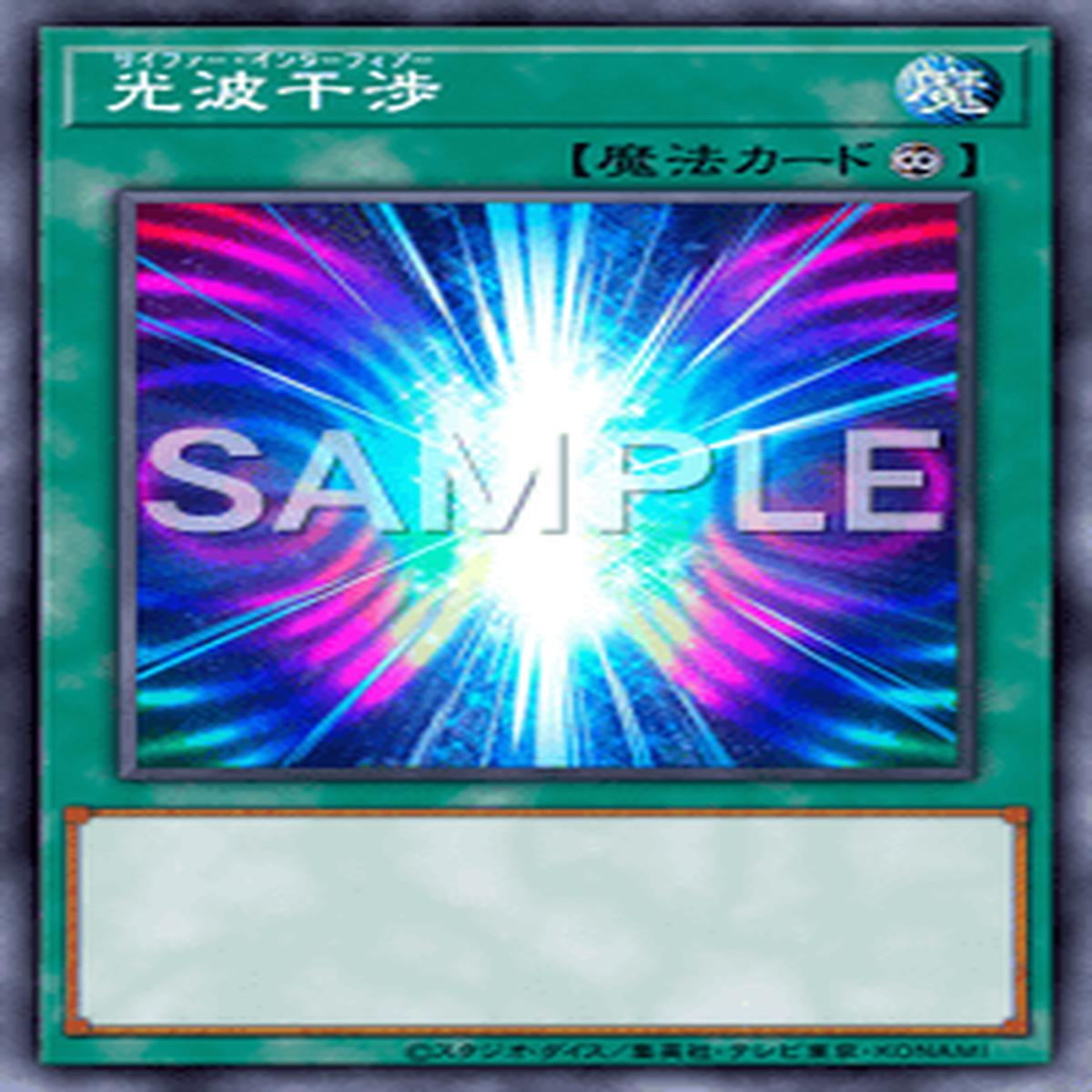 Yu-Gi-Oh! Official Card Game AC01-JP039
