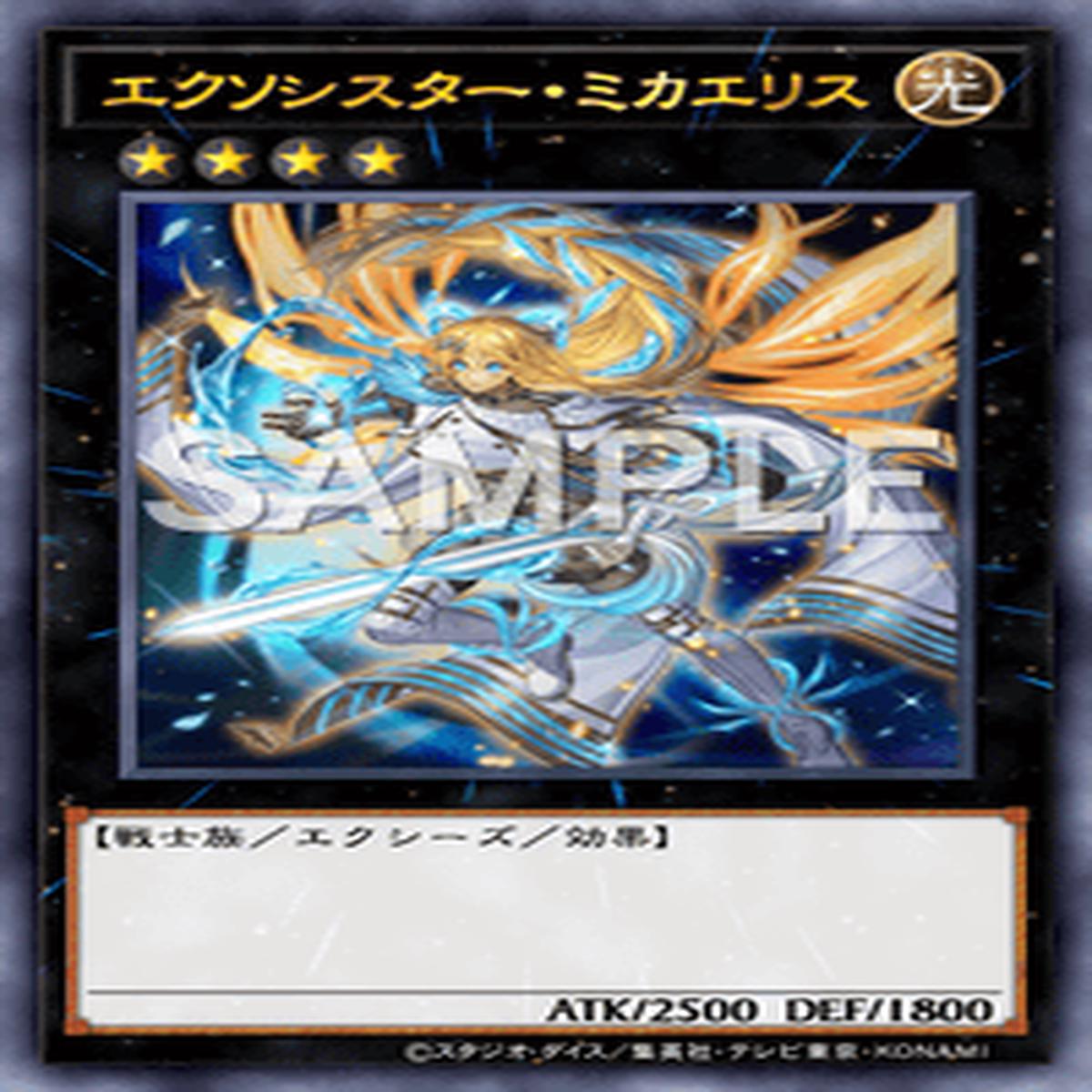 Yu-Gi-Oh! Official Card Game DBGC-JP017 Ultra Rare