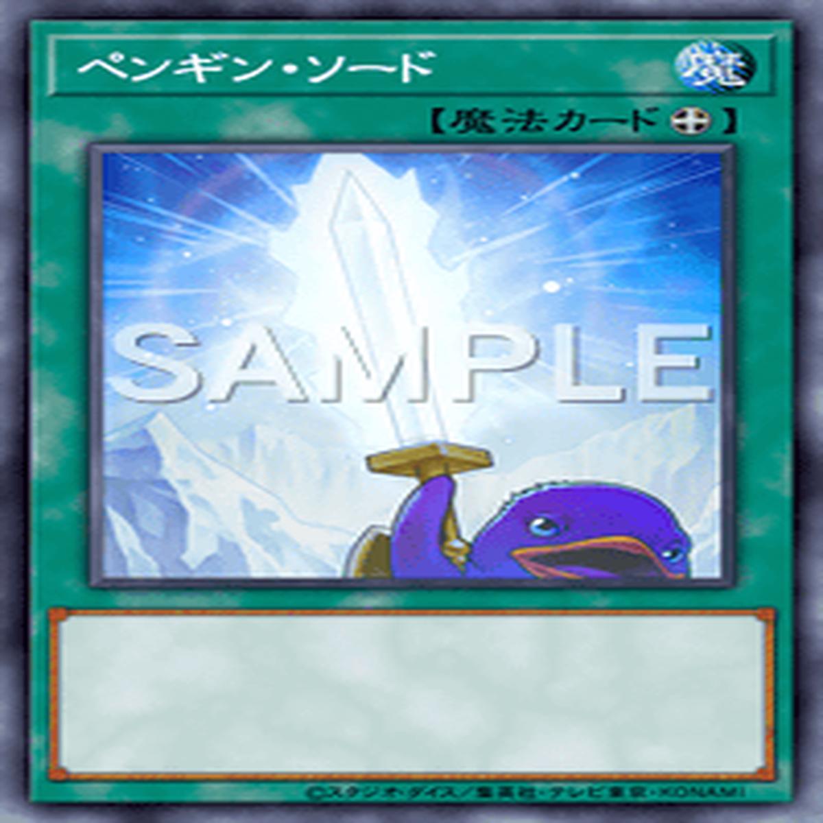 Yu-Gi-Oh! Official Card Game AC01-JP008