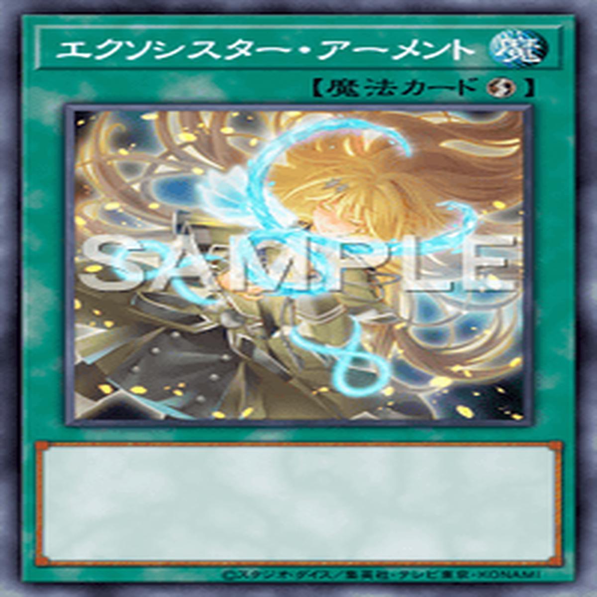 Yu-Gi-Oh! Official Card Game DBGC-JP022