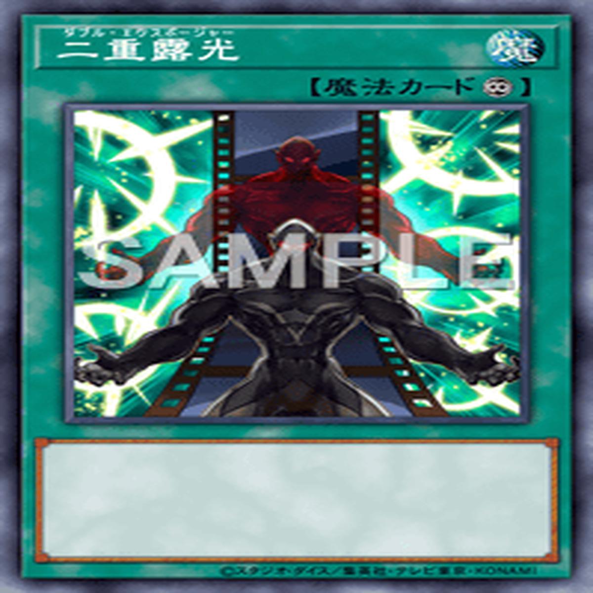 Yu-Gi-Oh! Official Card Game AC01-JP040 Normal Parallel