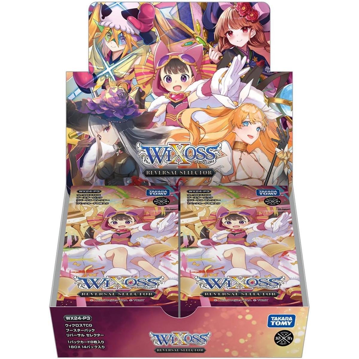 WX24-P3 WIXOSS TCG Booster pack REVERSAL SELECTOR Box