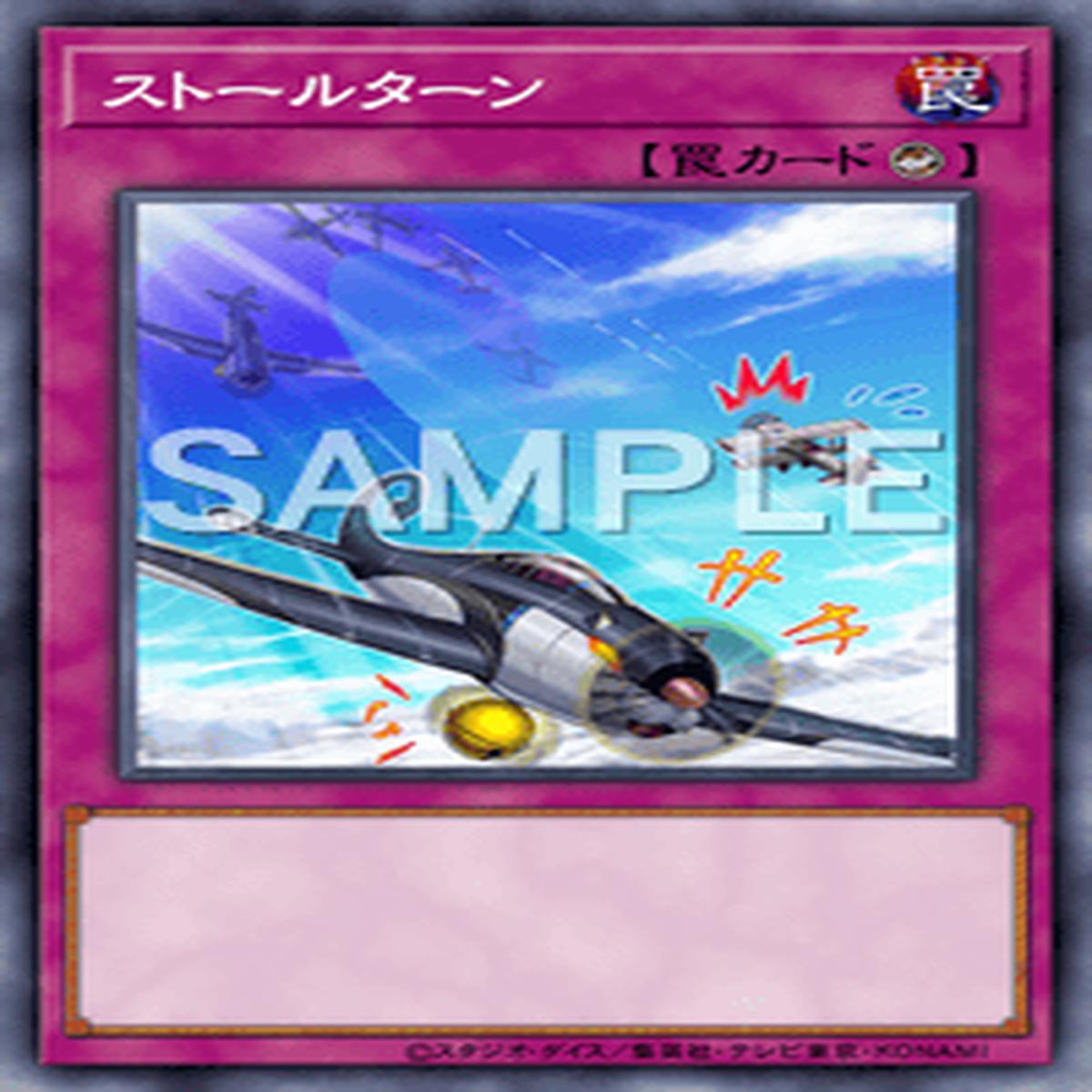 Yu-Gi-Oh! Official Card Game DAMA-JP079