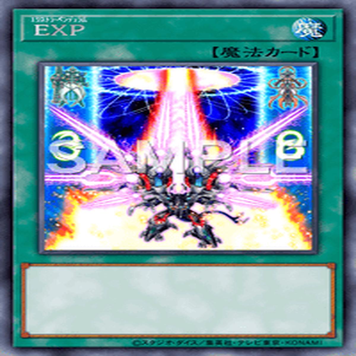 Yu-Gi-Oh! Official Card Game DIFO-JP052 Rare