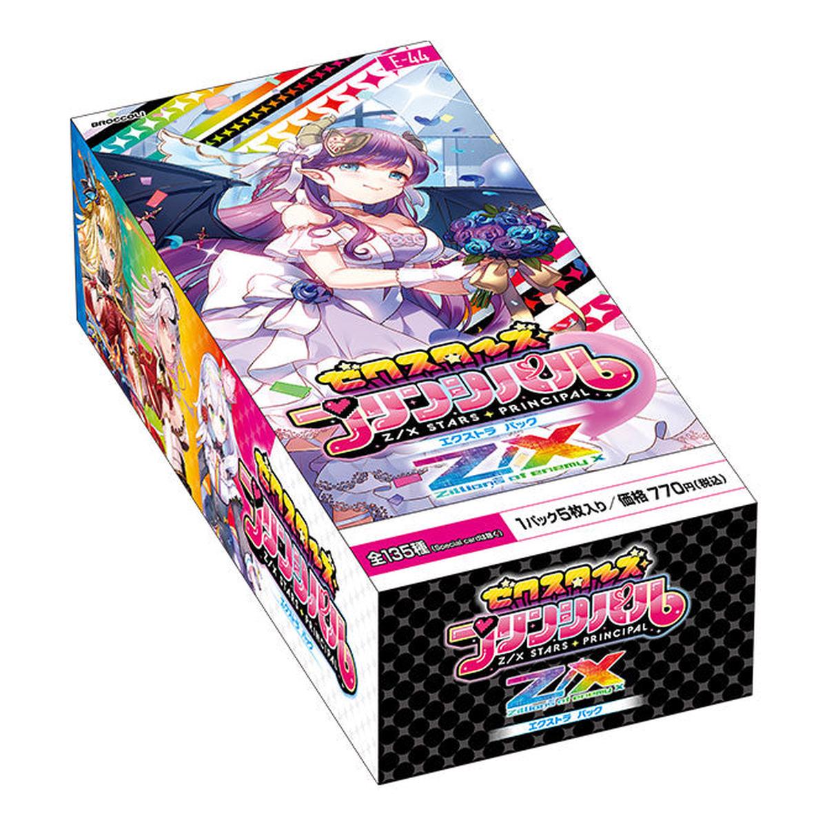 Z/X Zillions of enemy X EXTRA Pack 44 Z/X Stars Principal Box