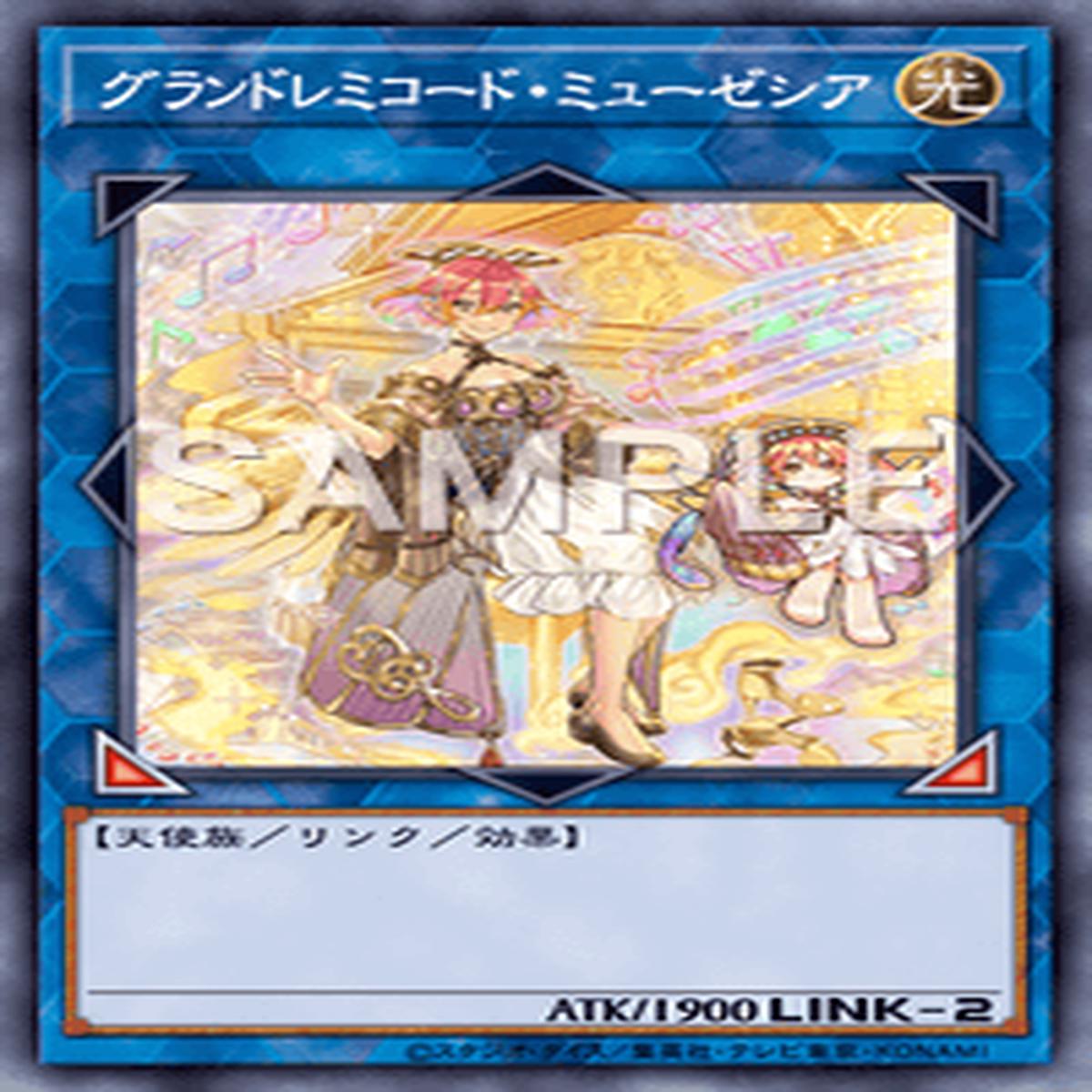 Yu-Gi-Oh! Official Card Game DAMA-JP048 Super Rare