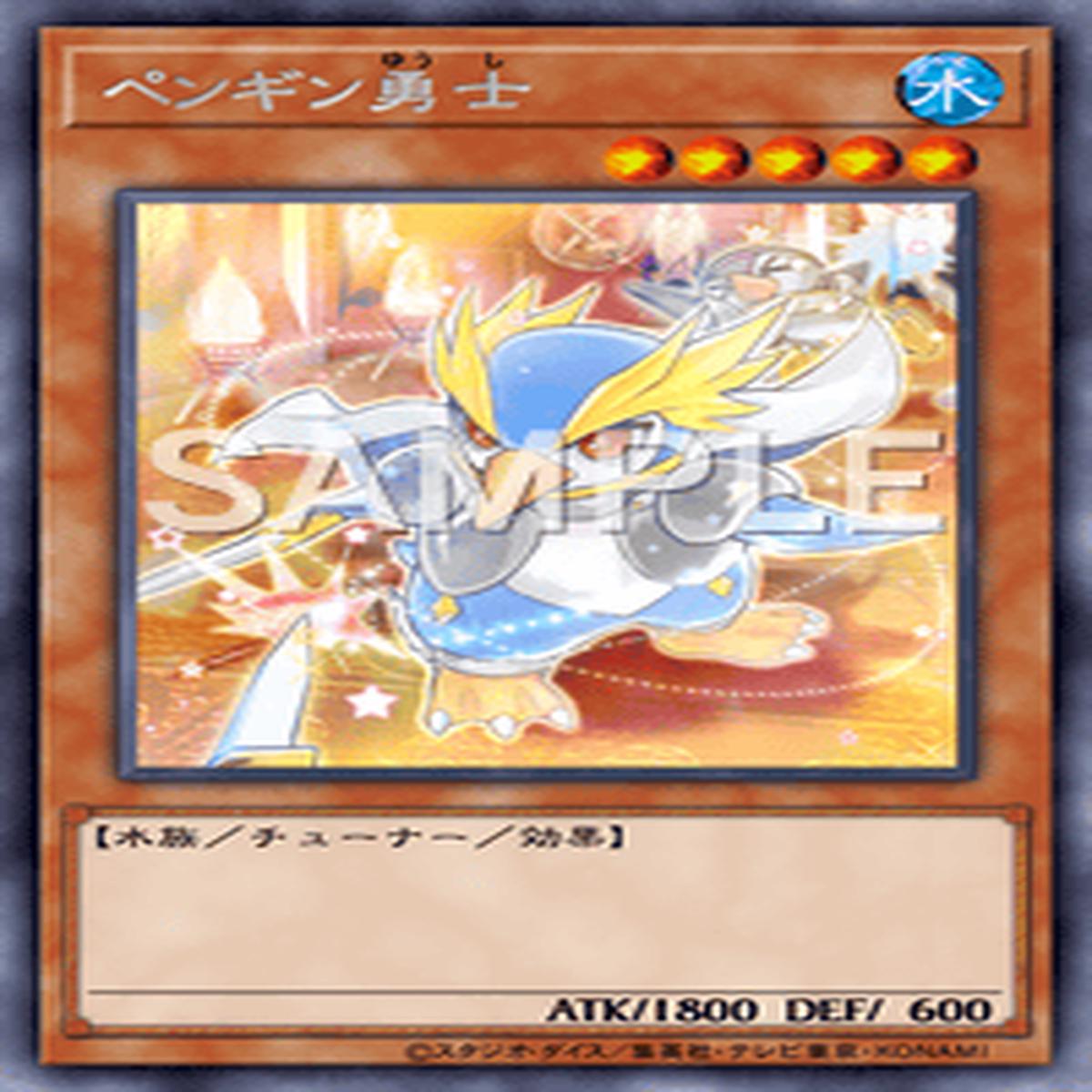 Yu-Gi-Oh! Official Card Game BODE-JP024 Rare
