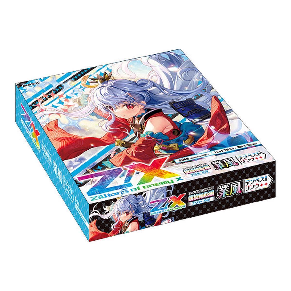 Z/X Zillions of enemy X - Code: Beginning Desire - Spiral rotation edition - Storming < Tempest Link > Box