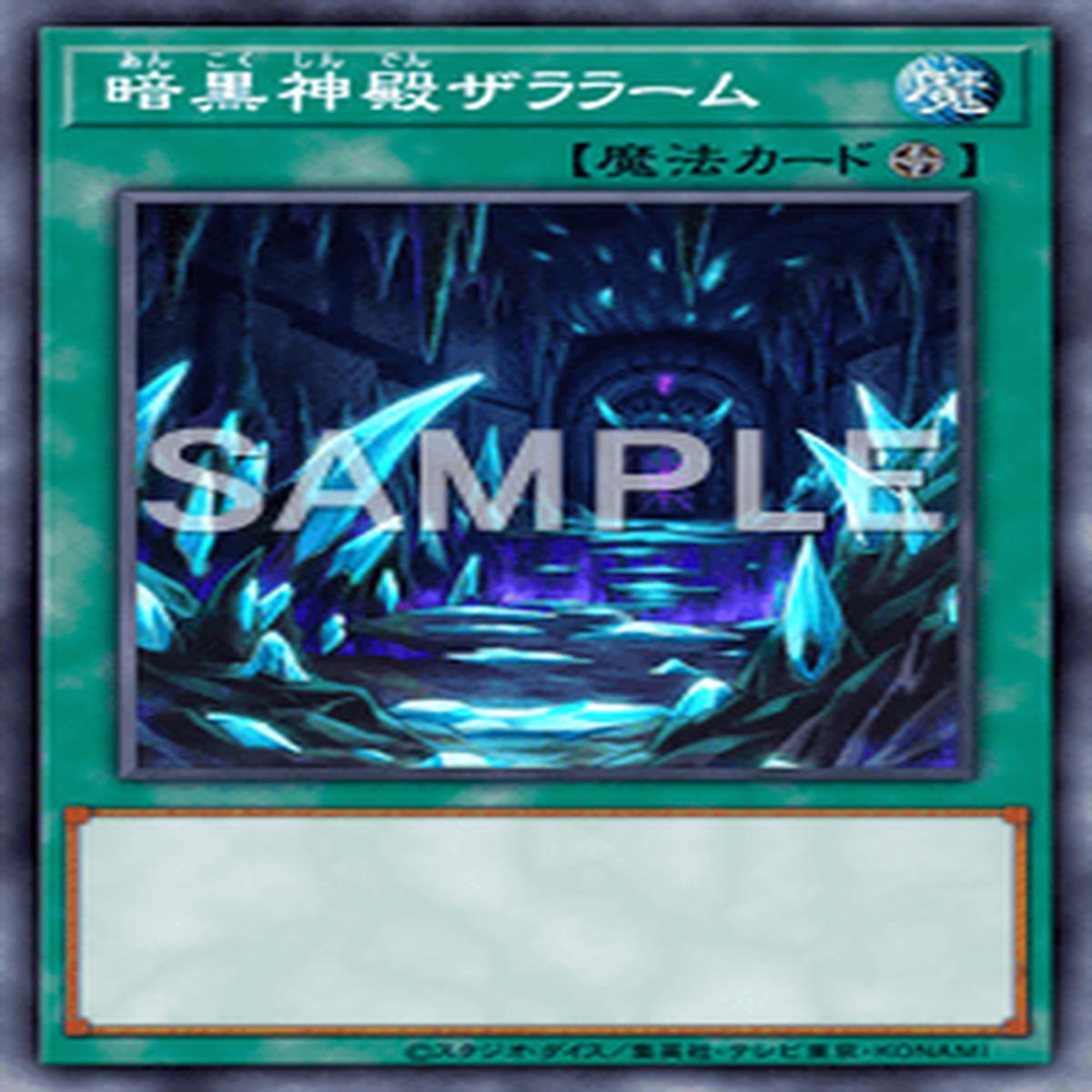 Yu-Gi-Oh! Official Card Game DBGC-JP033 Parallel