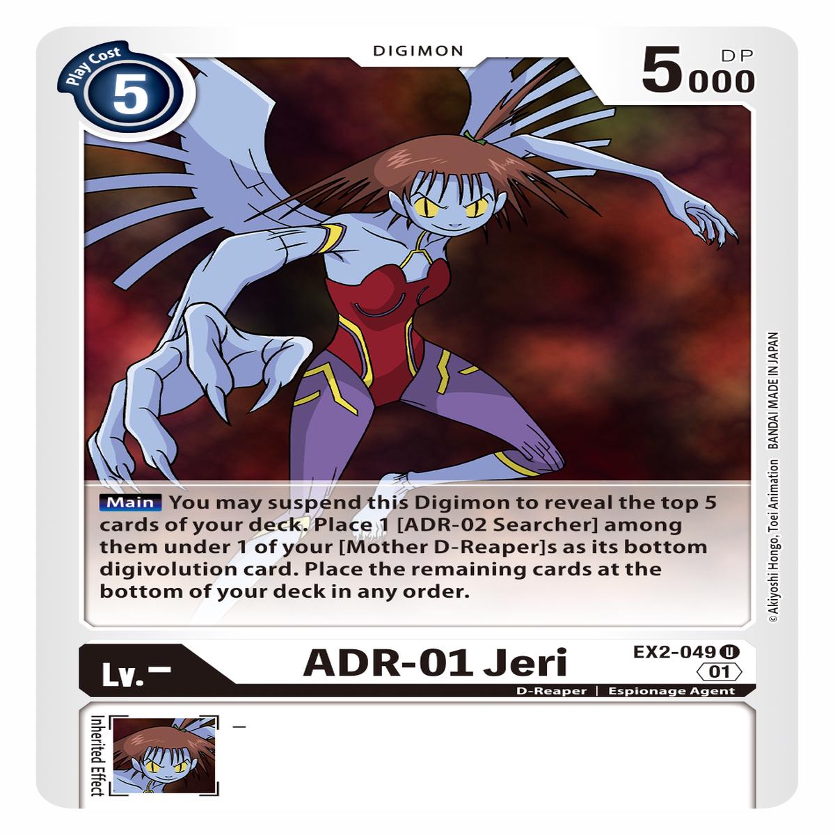 ADR-01 Jeri EX2-049