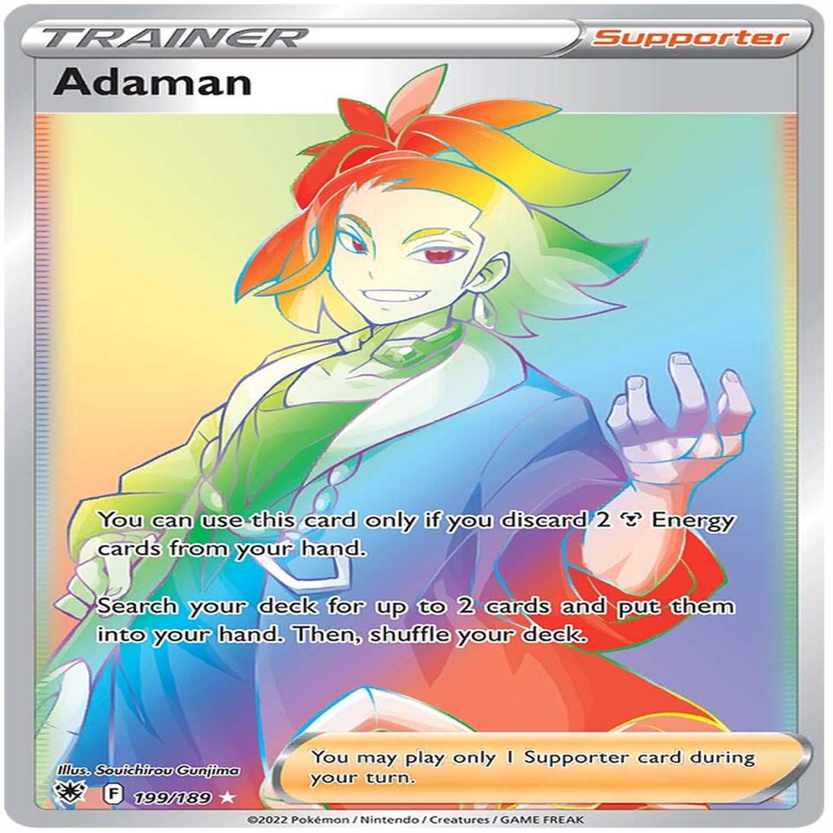 Adaman 199/189
