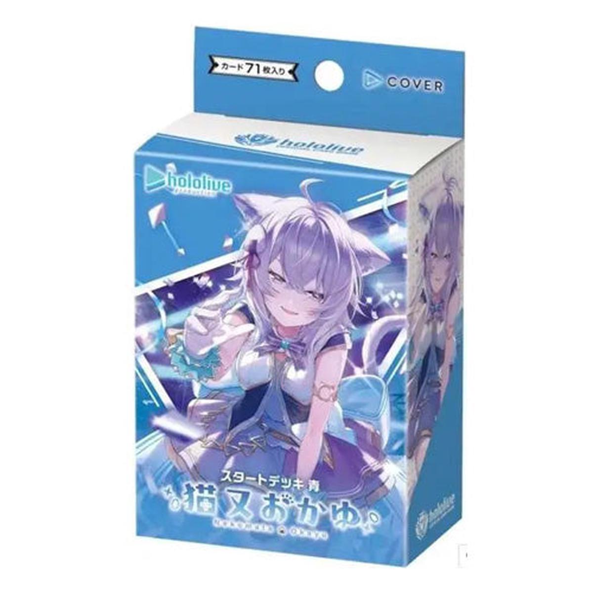 hololive OFFICIAL CARD GAME hSD03e Nekomata Okayu Start Deck Blue