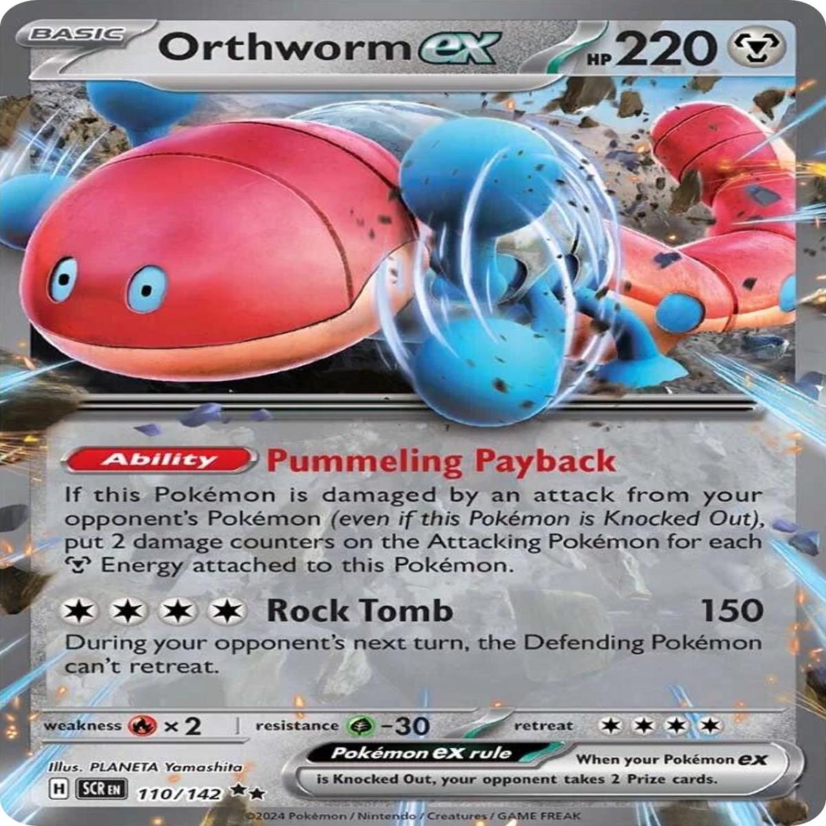 (110/142) Orthworm EX - Stellar Crown