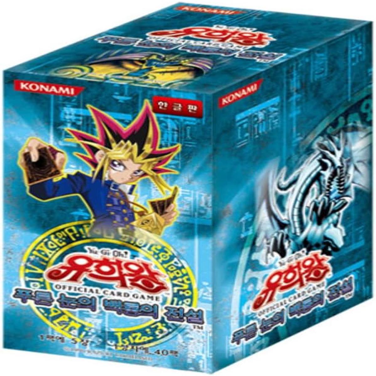 Yu-Gi-Oh! TCG: Legend of Blue Eyes White Dragon Booster Box (Korean) - 40 Packs